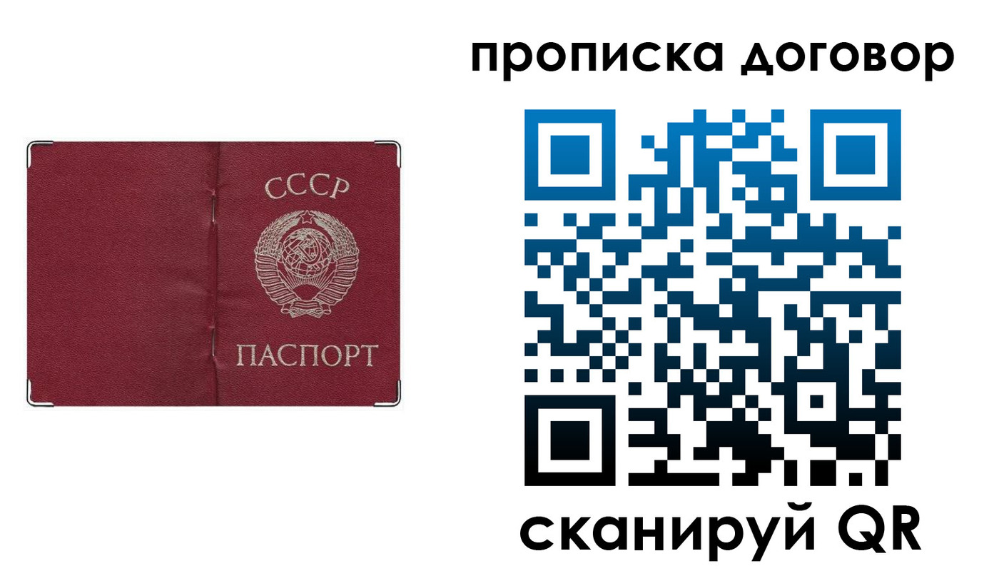 миграционный учет в Самарской области